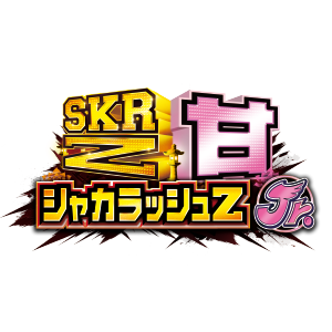 PシャカRUSH Z Jr.